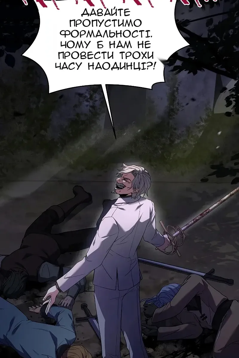 Сторінка 119