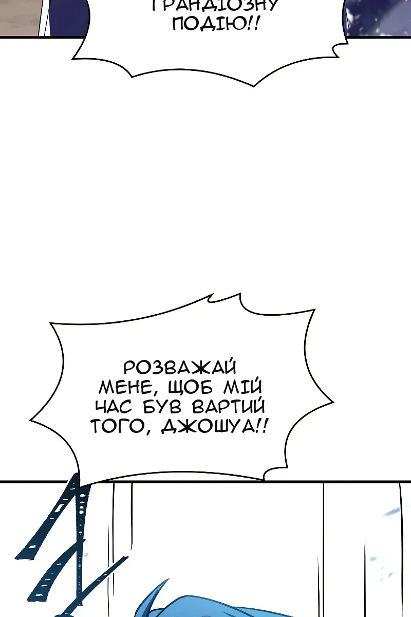 Сторінка 121