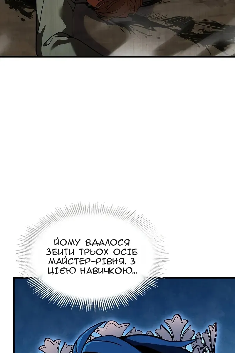 Сторінка 3