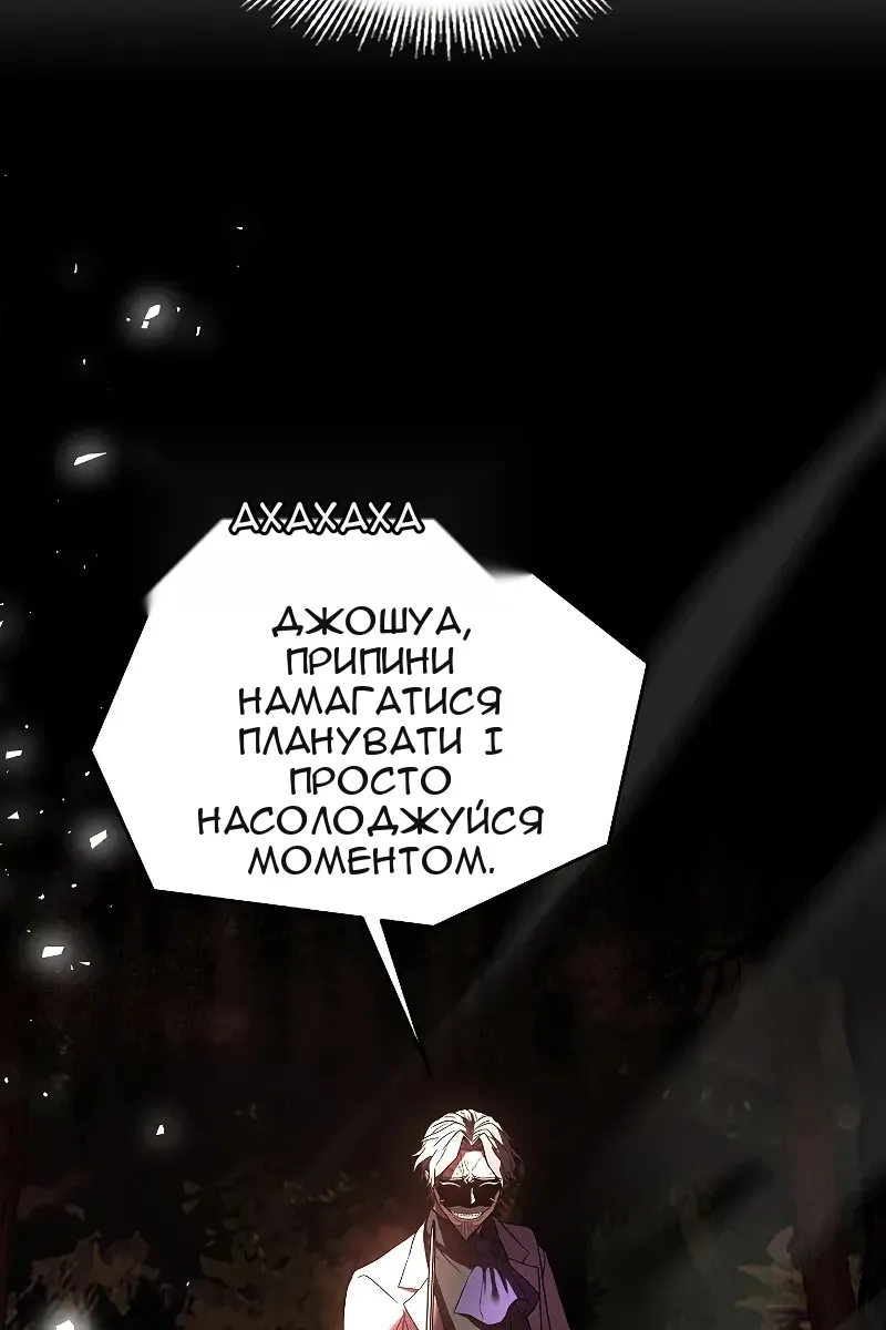 Сторінка 5
