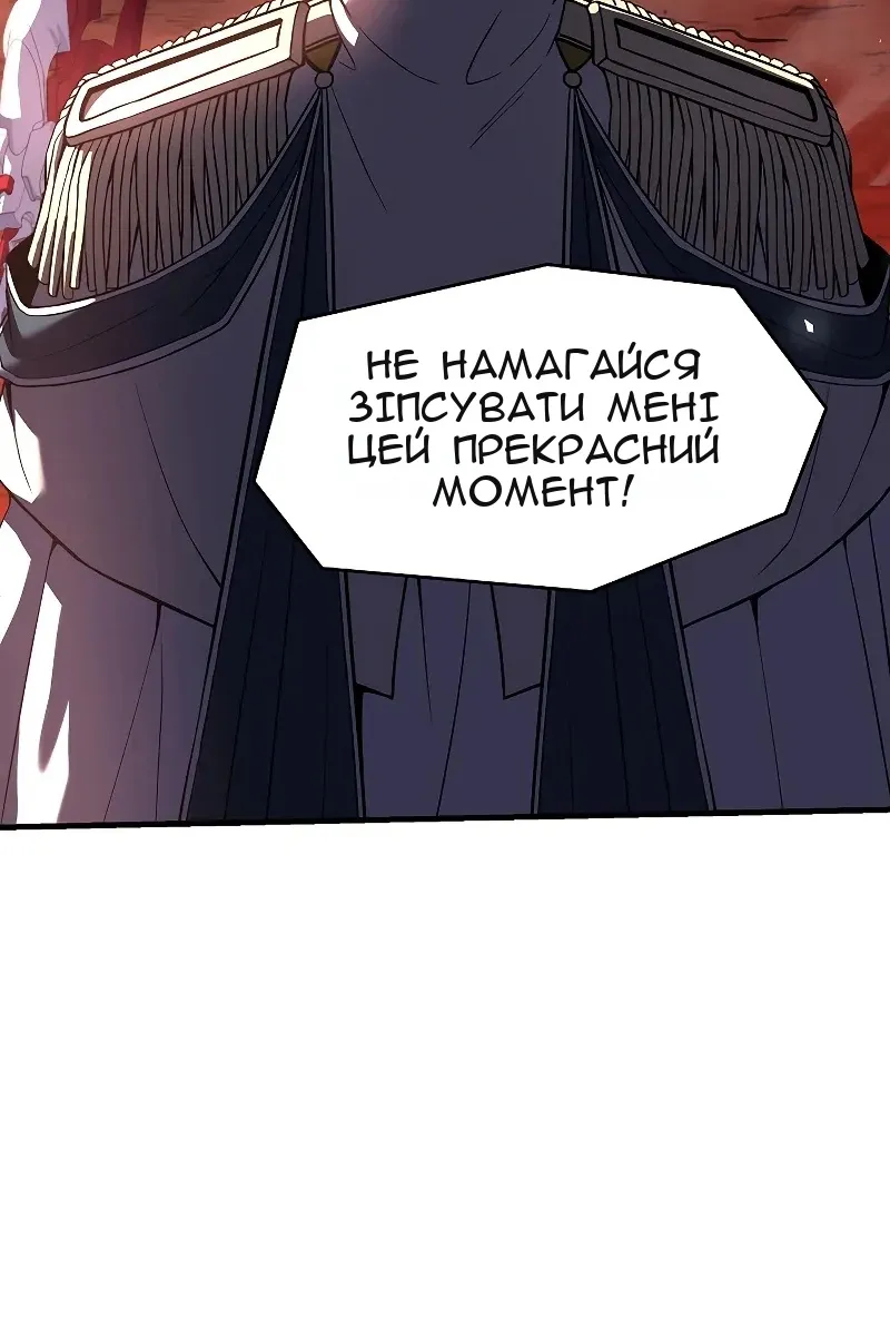 Сторінка 7