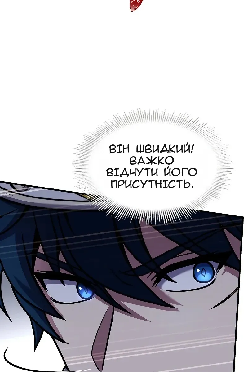 Сторінка 11
