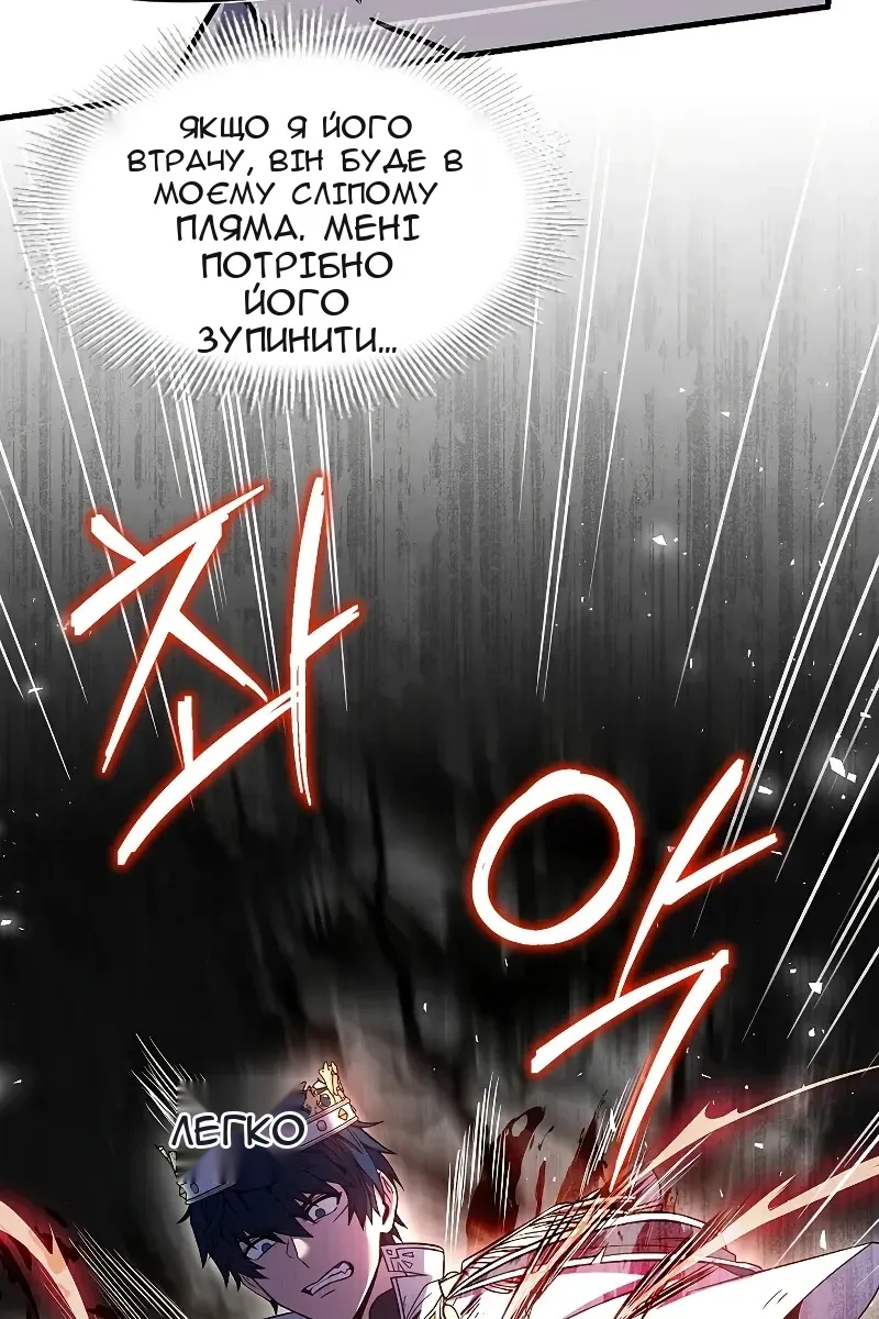 Сторінка 12