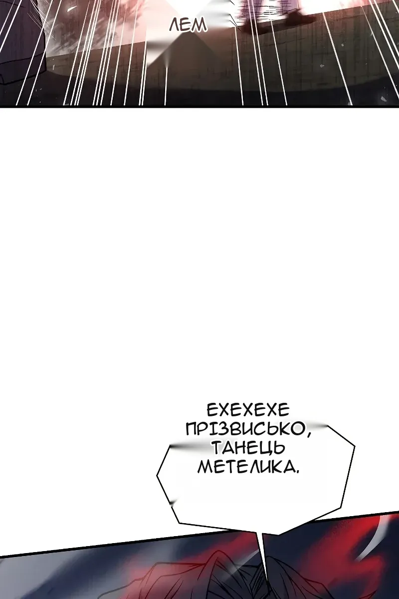 Сторінка 14