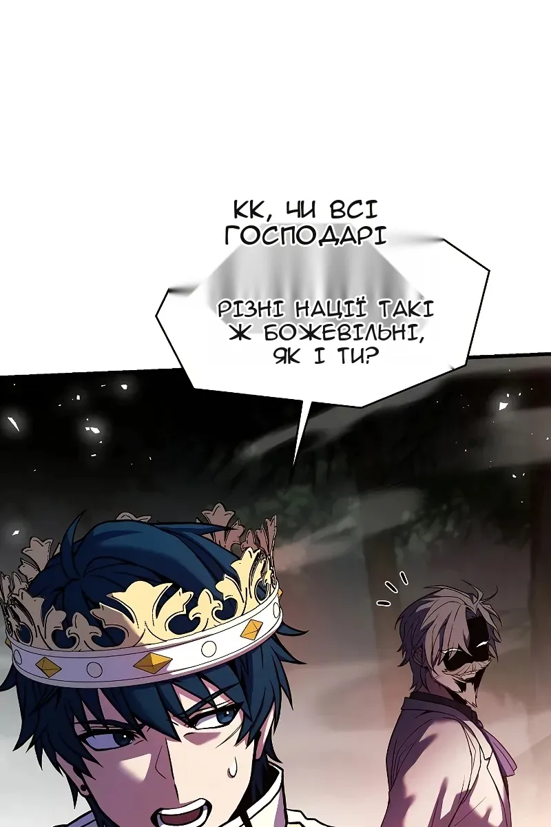 Сторінка 16