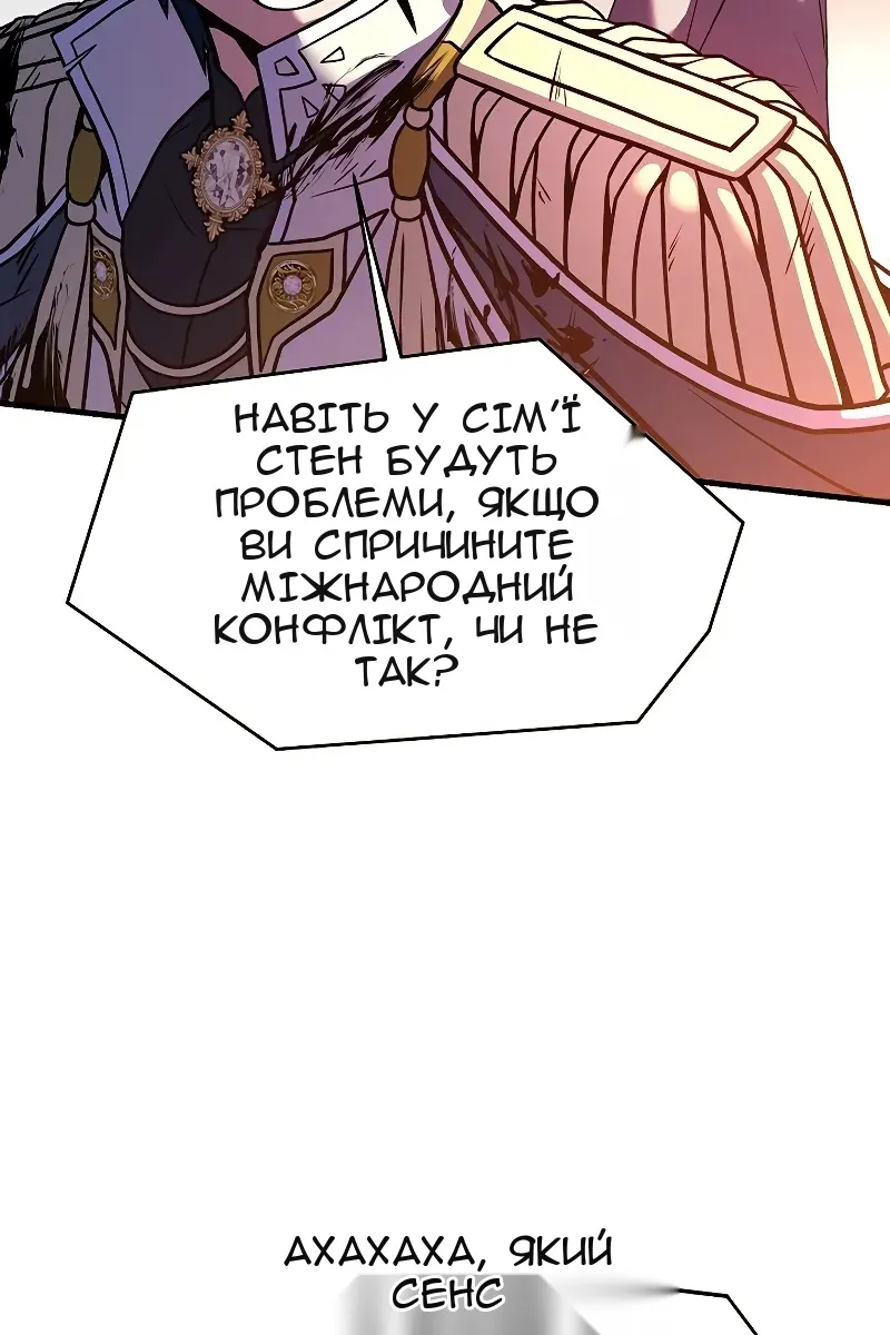 Сторінка 17