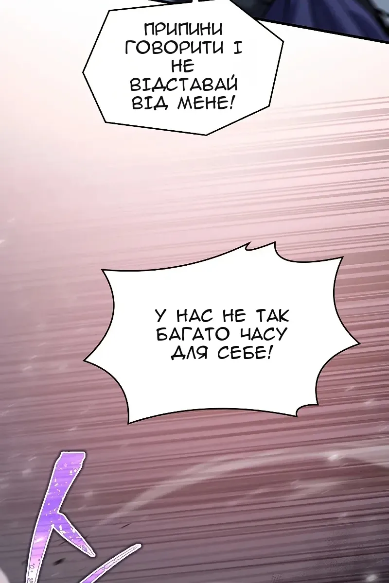 Сторінка 19