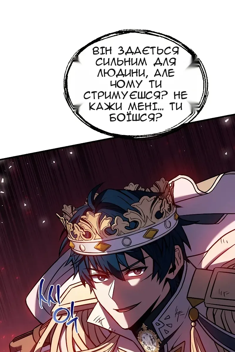 Сторінка 21