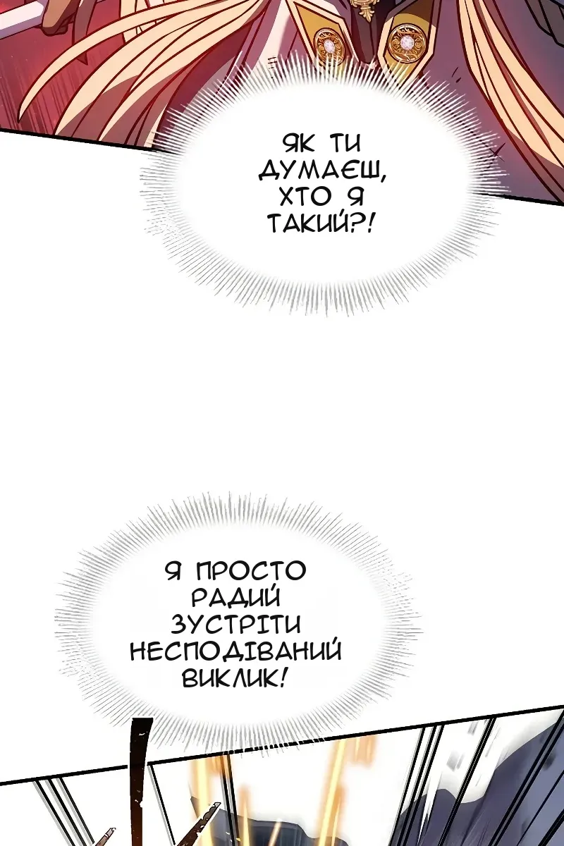 Сторінка 22