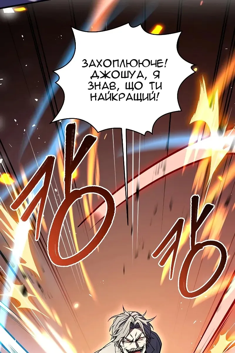Сторінка 26