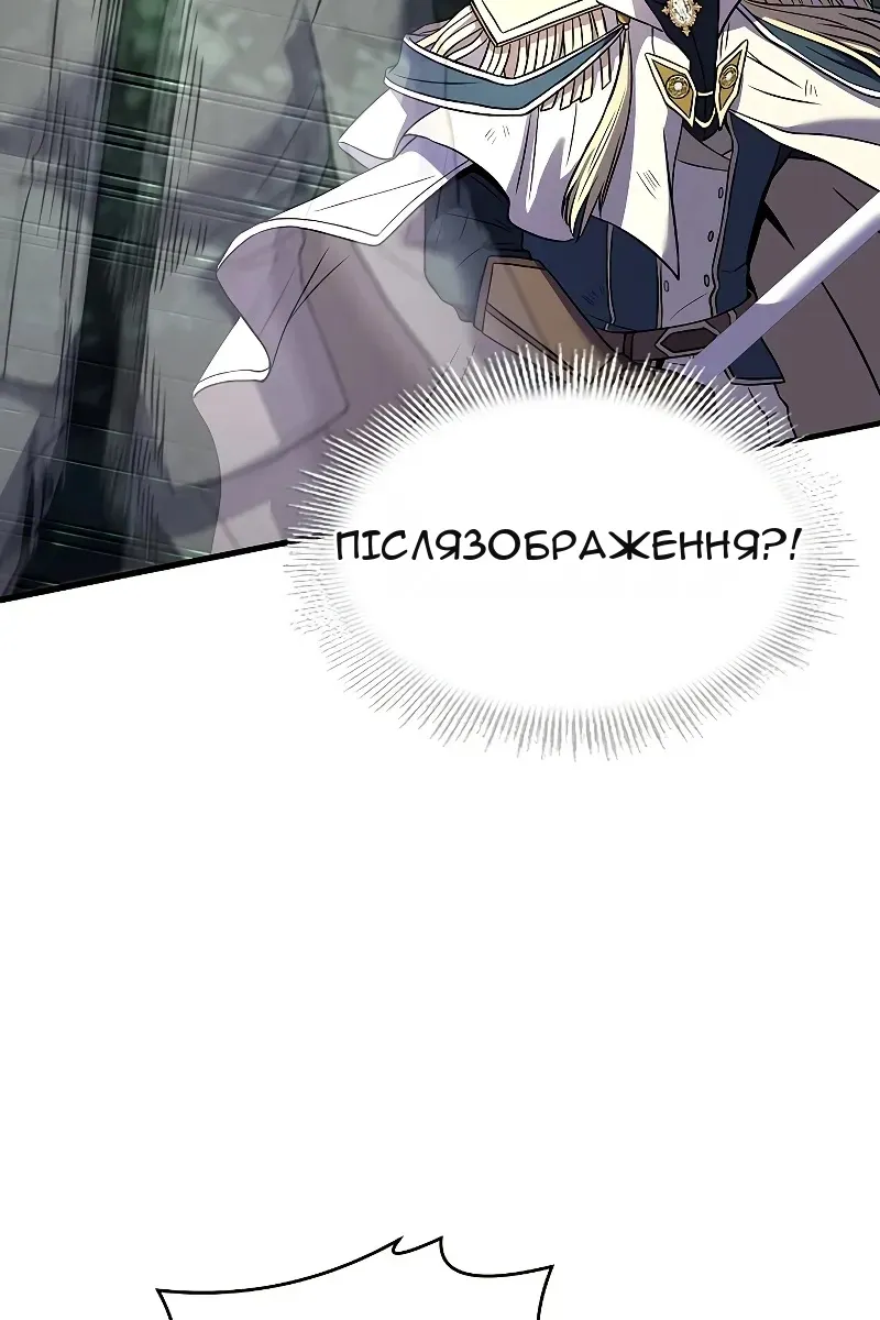 Сторінка 42