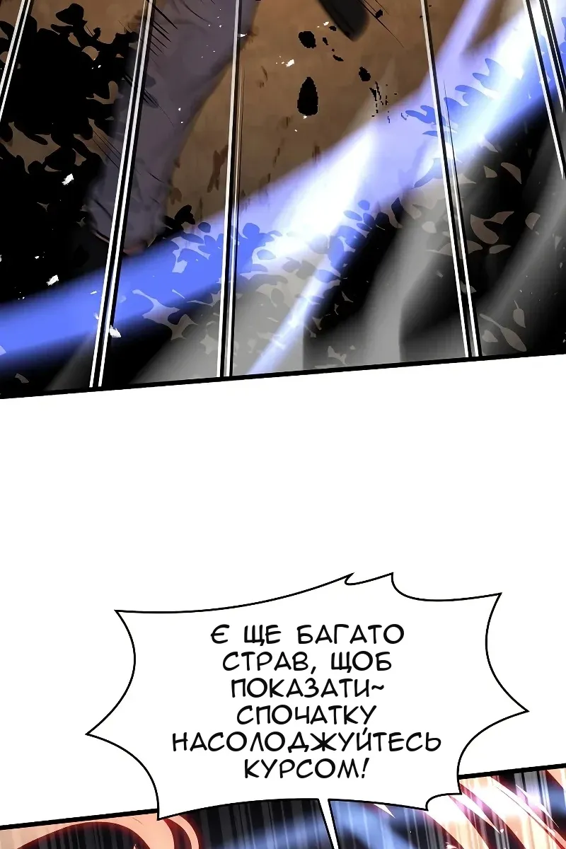 Сторінка 49