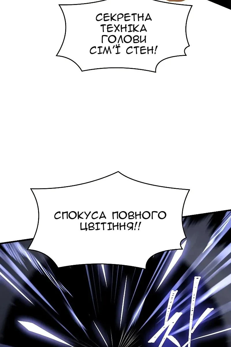 Сторінка 51