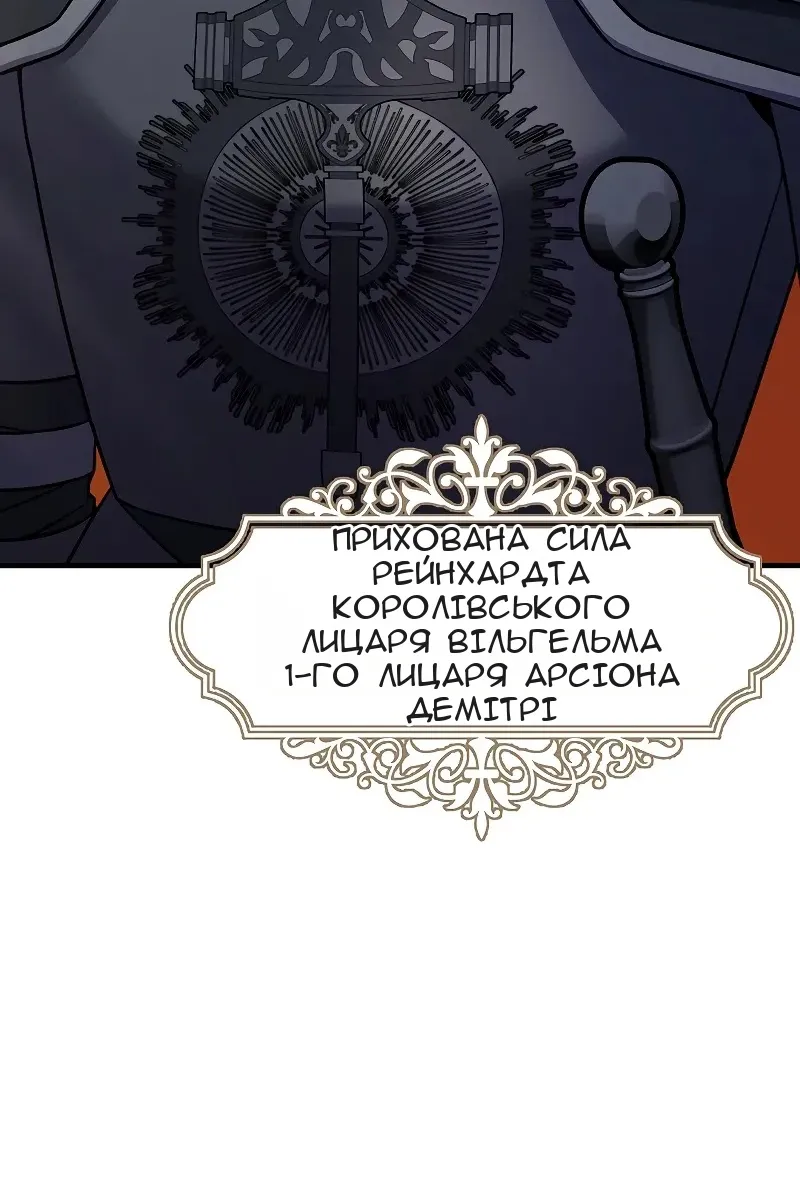 Сторінка 71