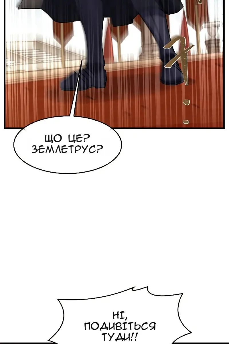 Сторінка 73