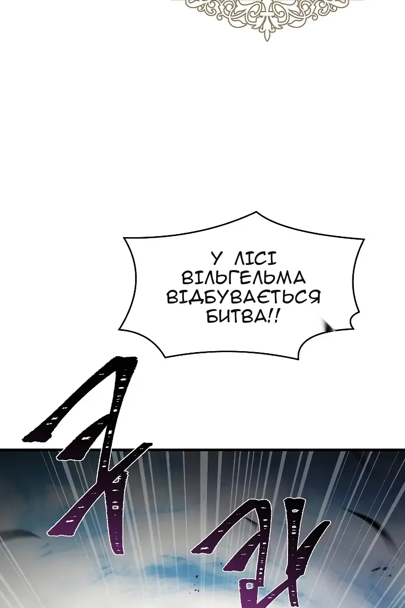 Сторінка 75