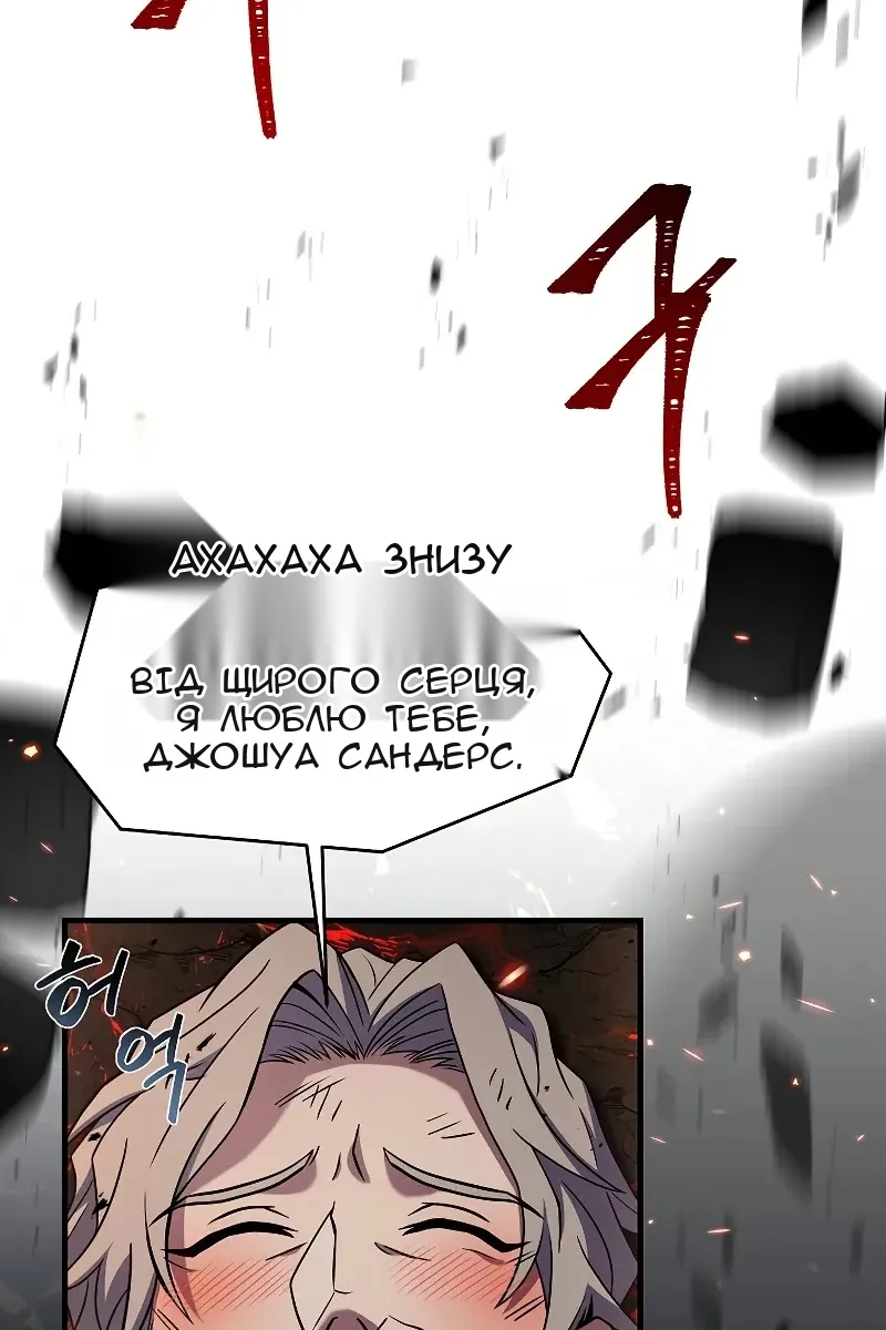 Сторінка 78