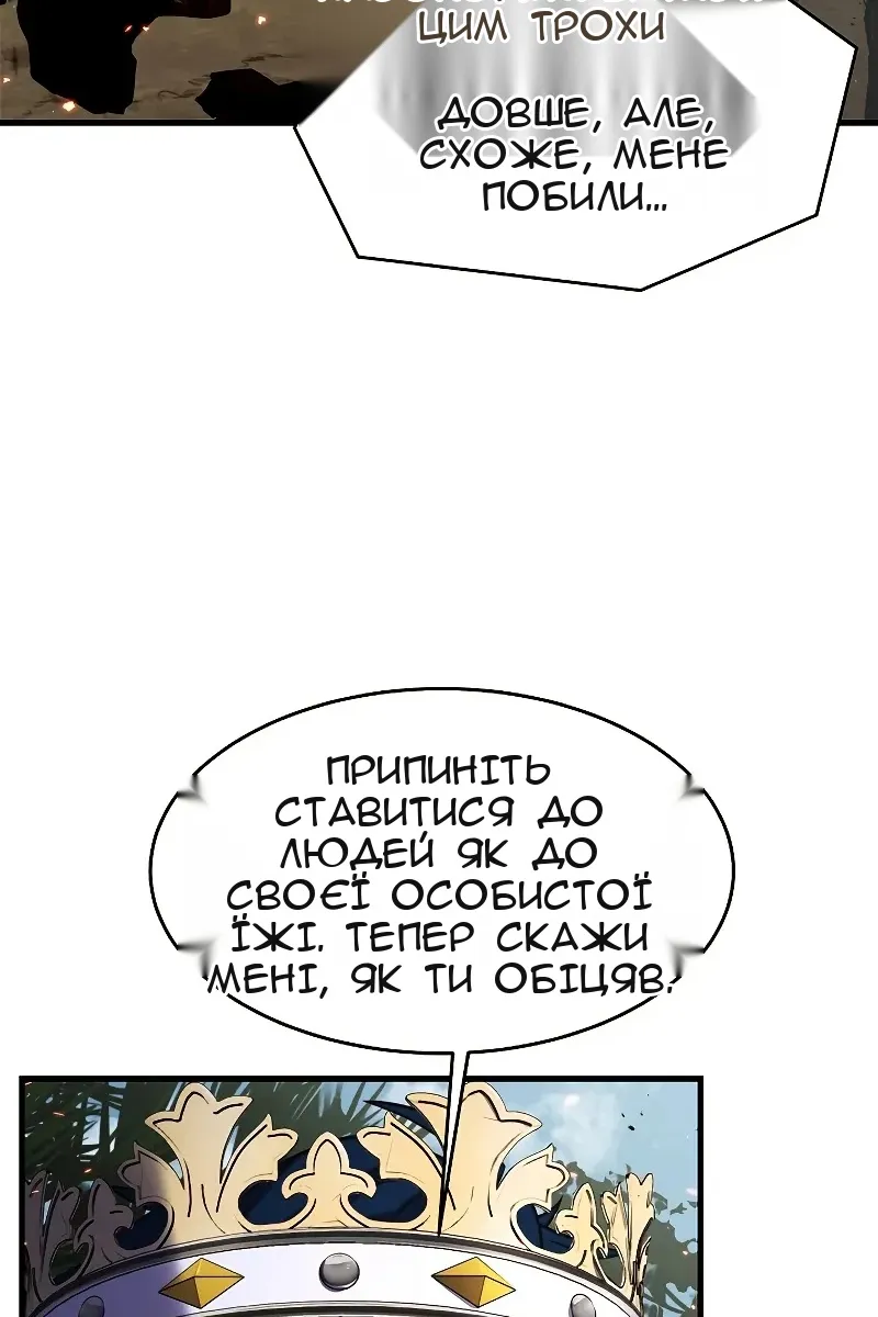 Сторінка 81