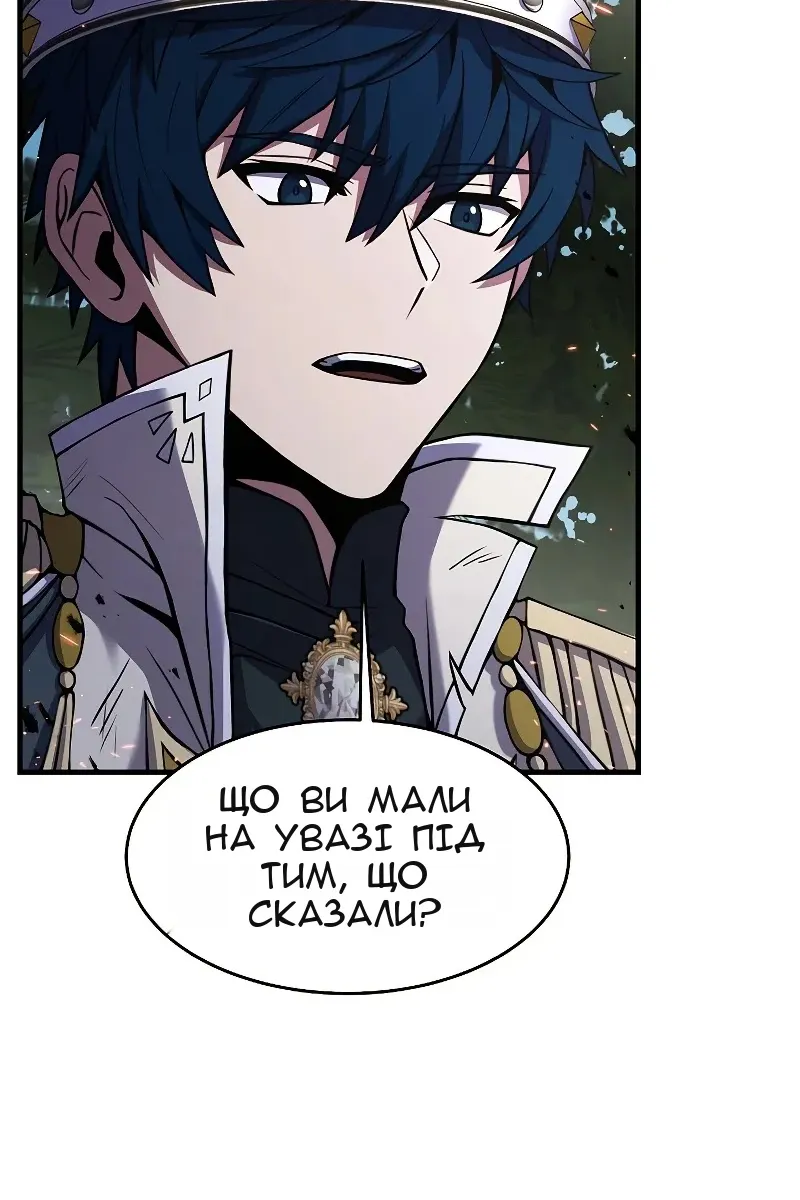 Сторінка 82