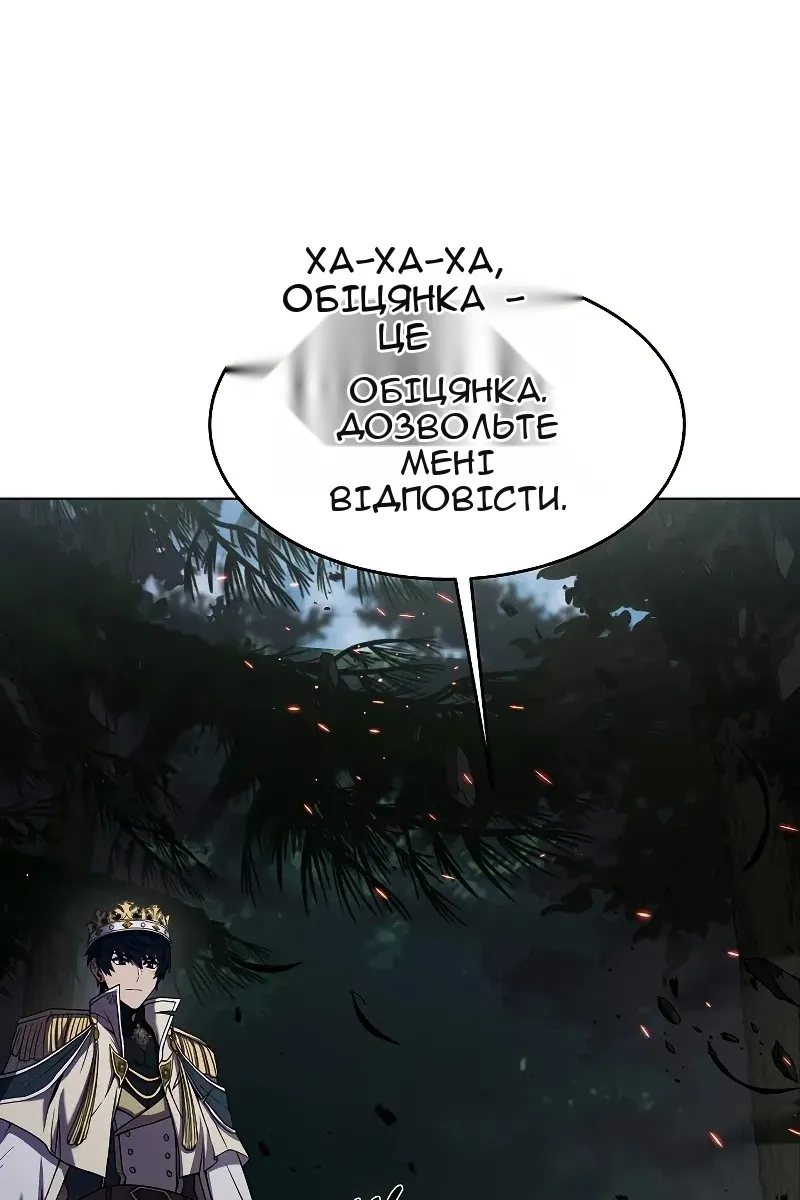 Сторінка 83
