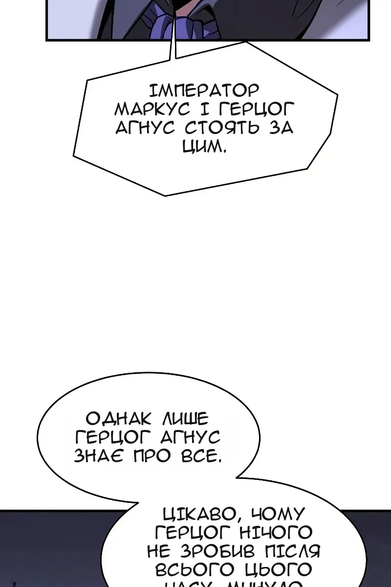 Сторінка 86