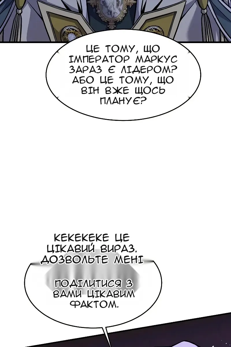 Сторінка 88
