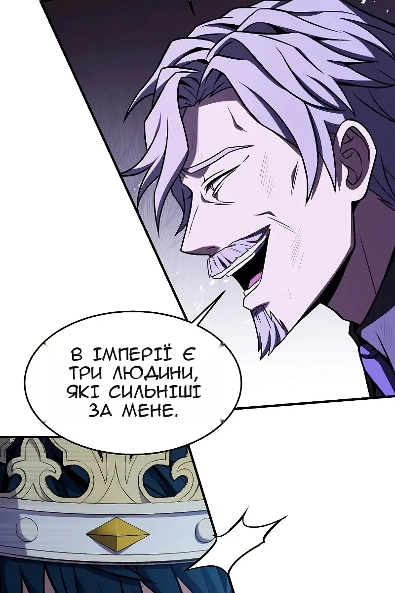 Сторінка 89