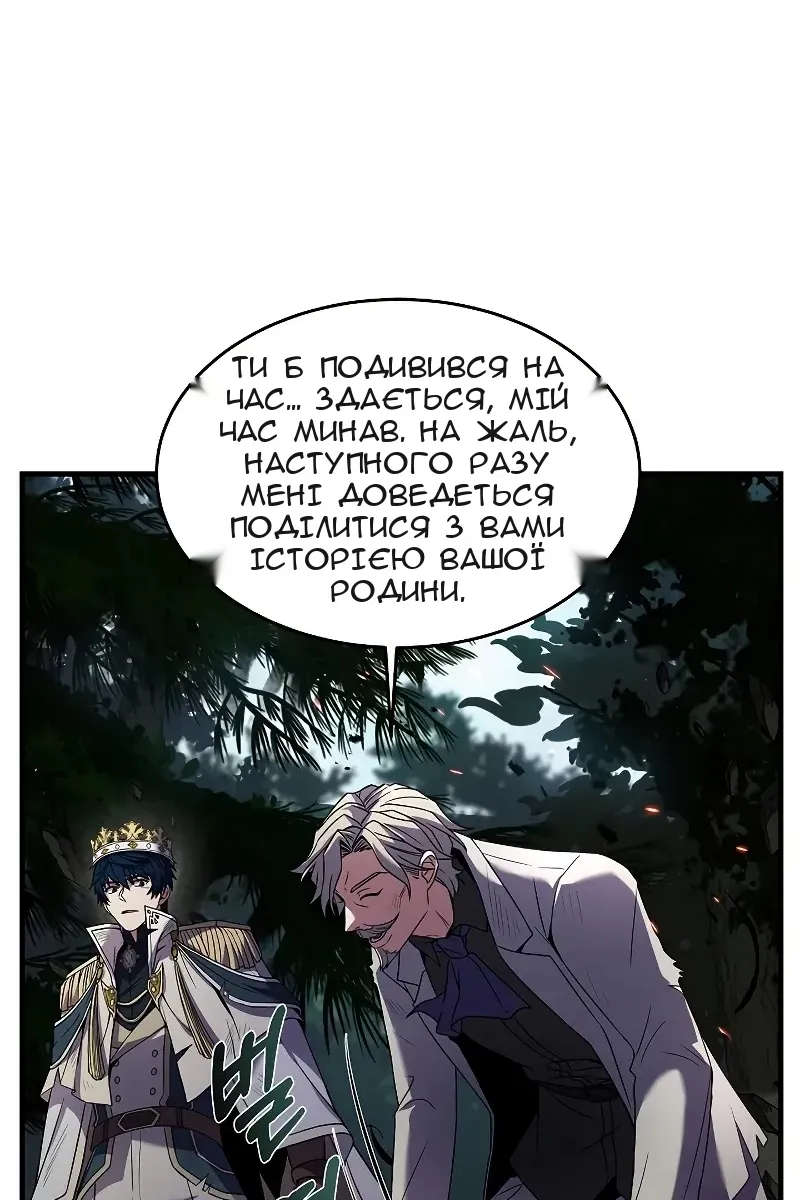 Сторінка 93