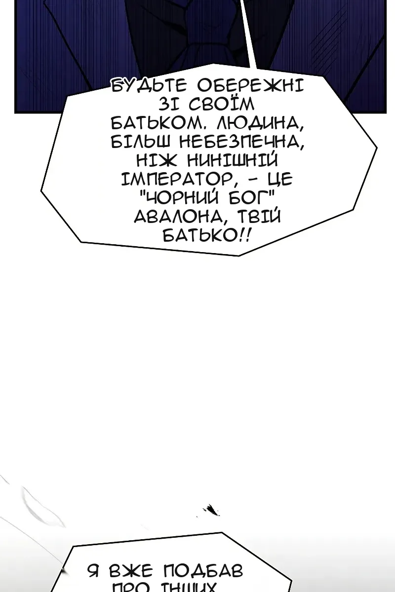 Сторінка 96