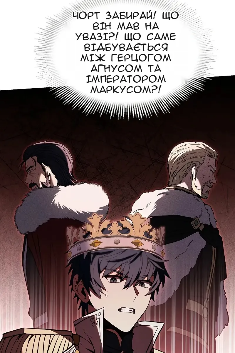 Сторінка 101