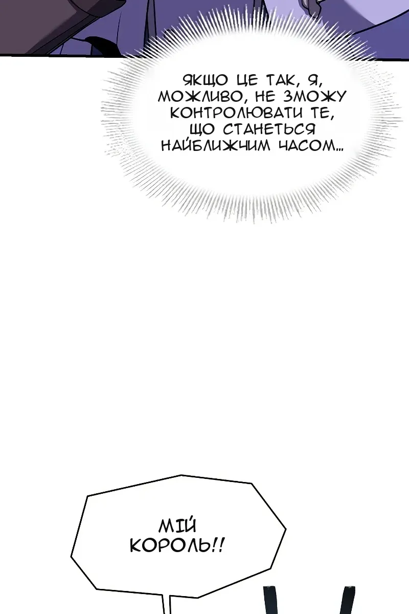 Сторінка 104