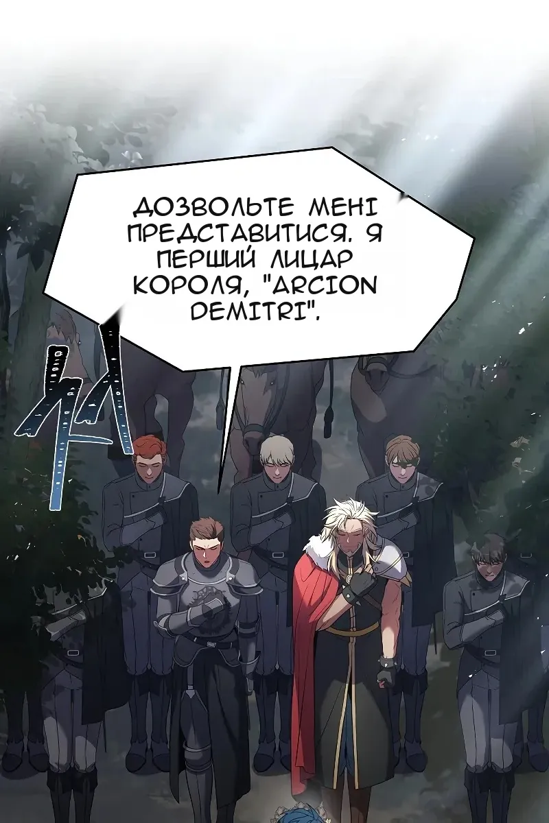 Сторінка 106