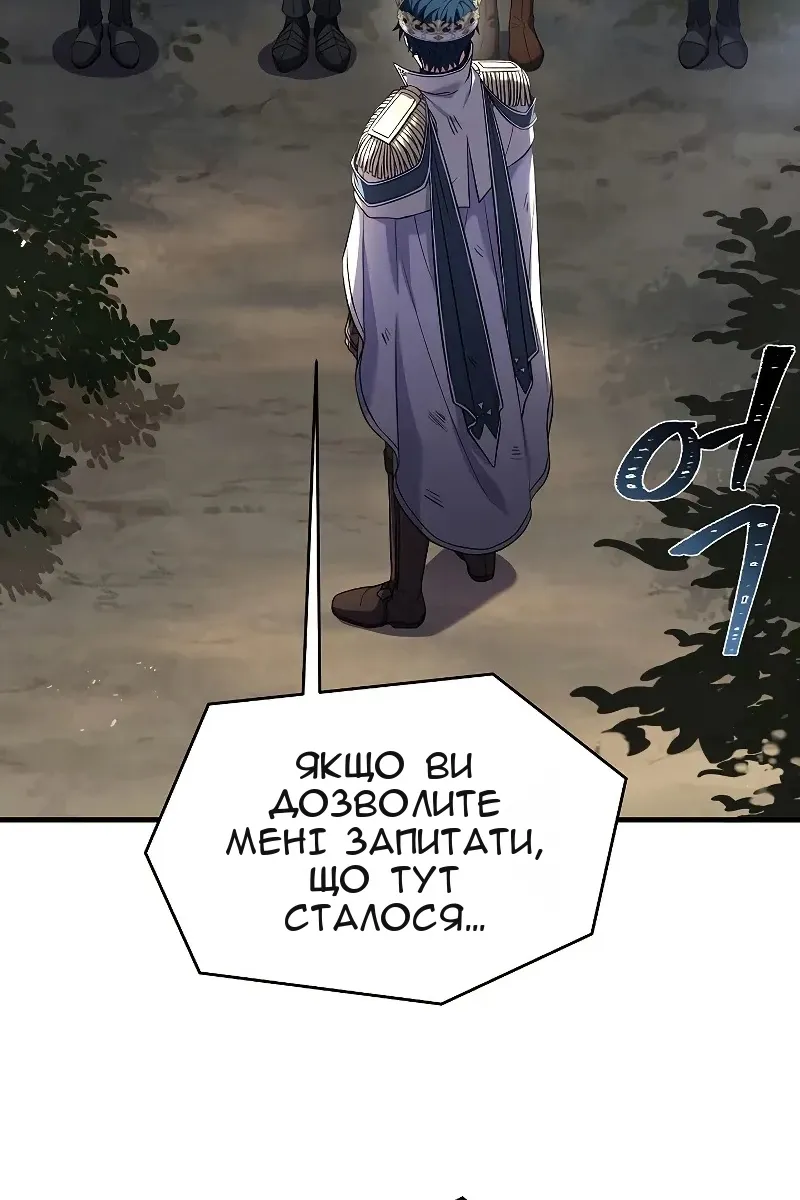 Сторінка 107