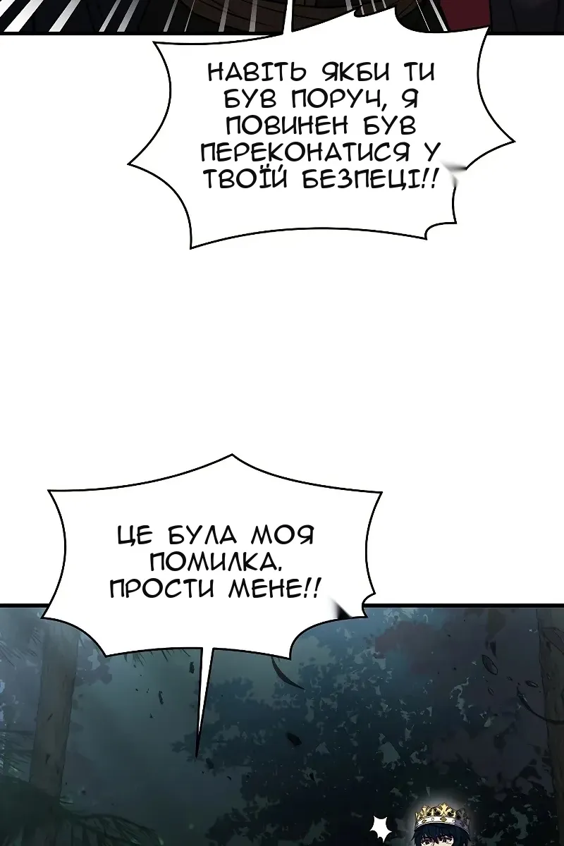 Сторінка 109