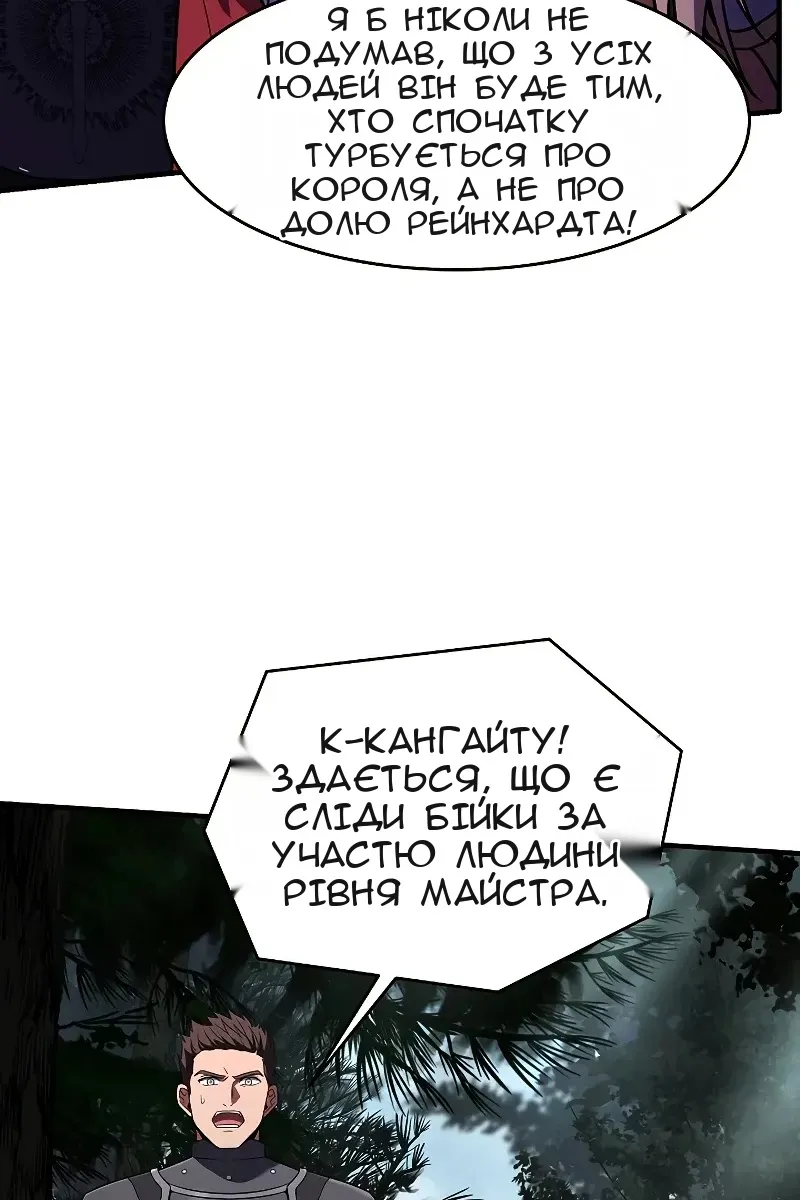 Сторінка 112