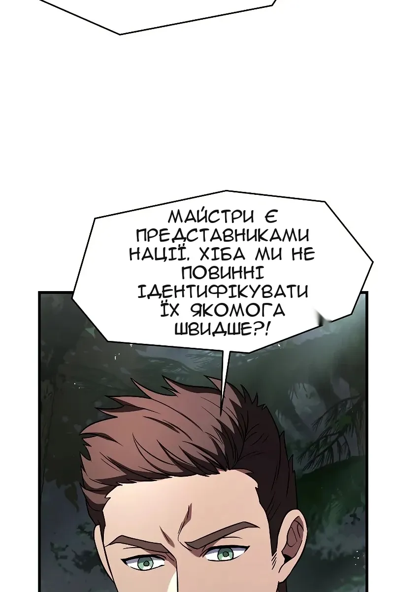 Сторінка 114