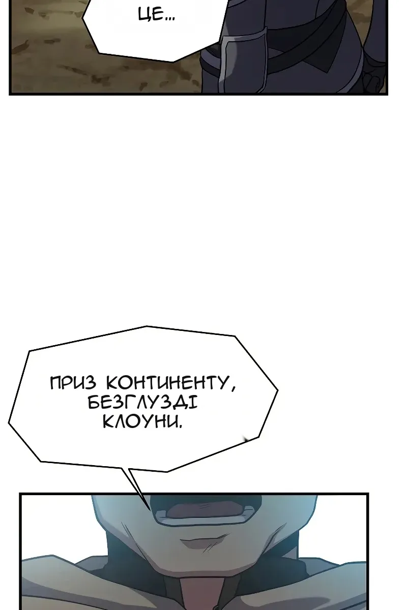 Сторінка 117