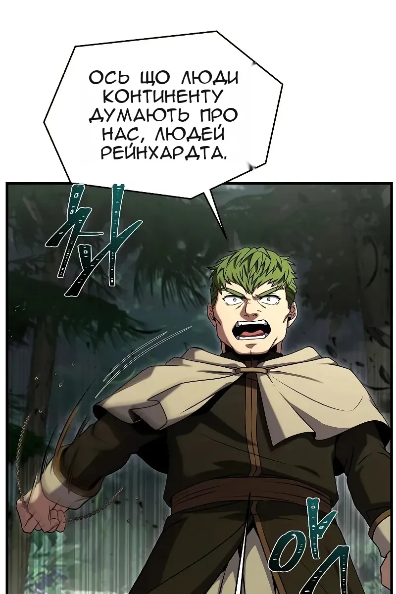 Сторінка 119