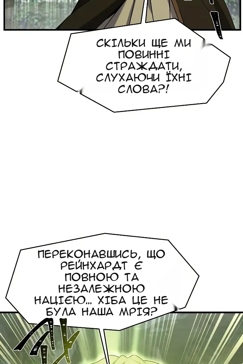 Сторінка 120