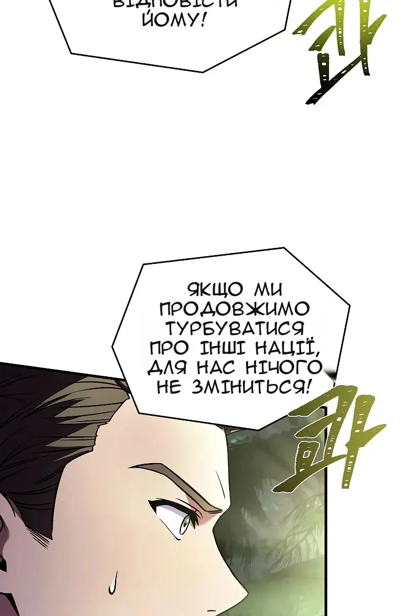 Сторінка 122