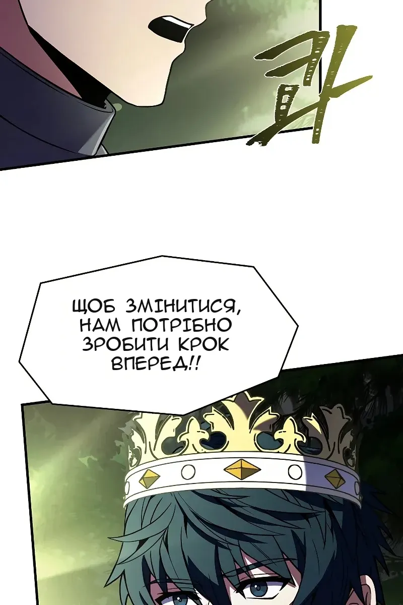 Сторінка 123