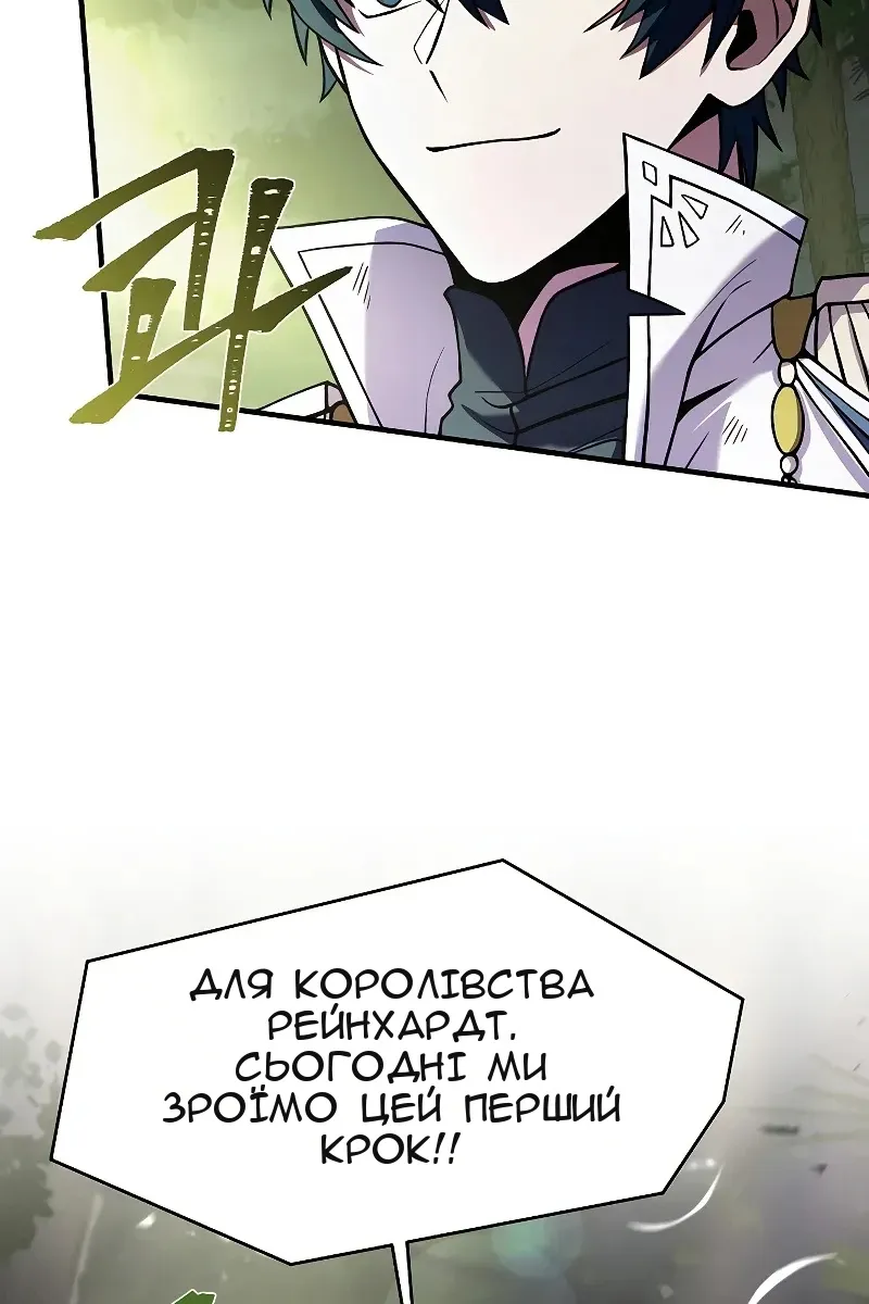 Сторінка 124