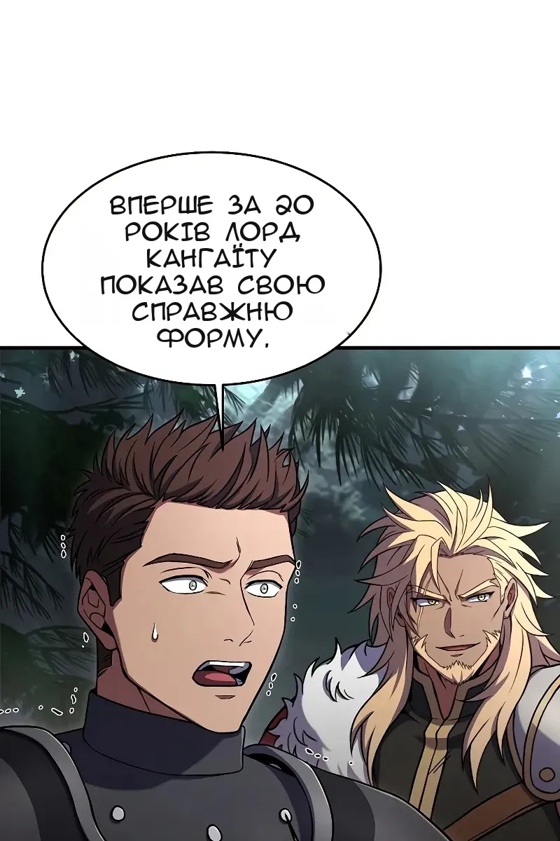 Сторінка 127