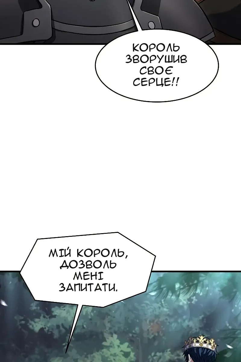 Сторінка 128