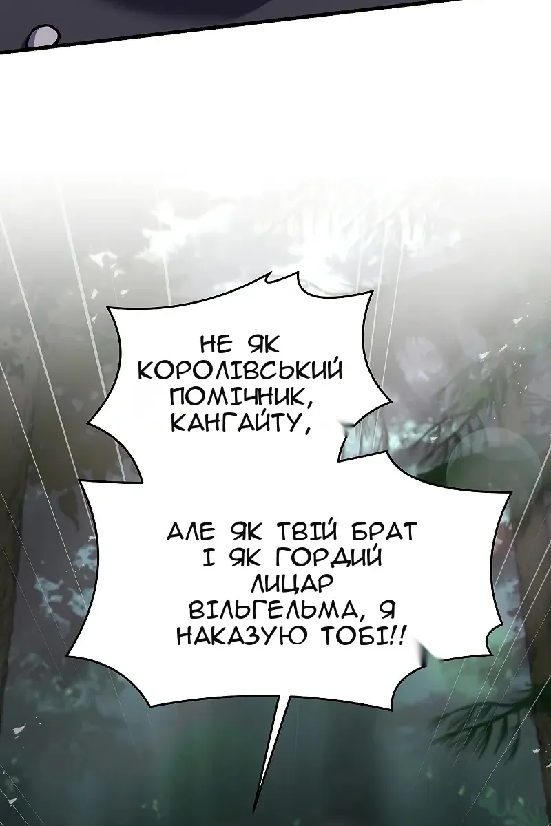 Сторінка 133