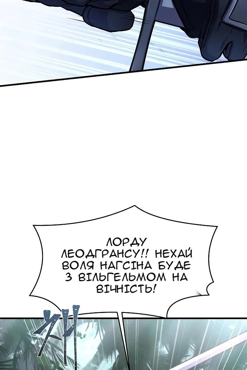 Сторінка 136