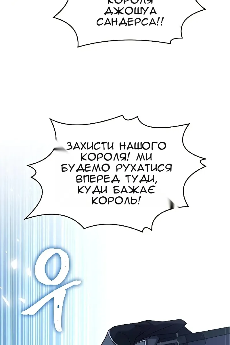 Сторінка 138