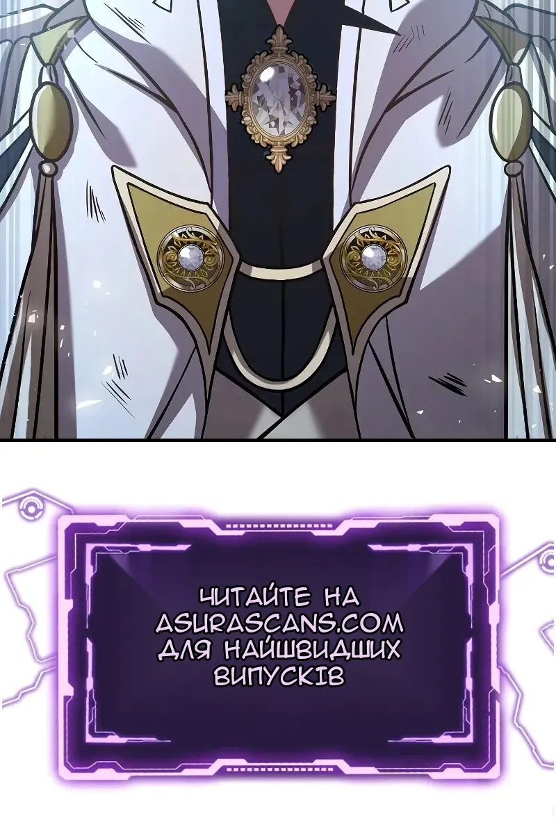 Сторінка 143