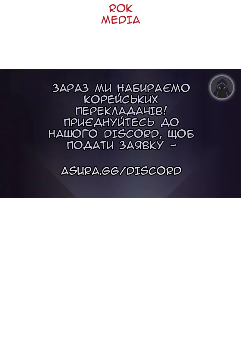 Сторінка 144