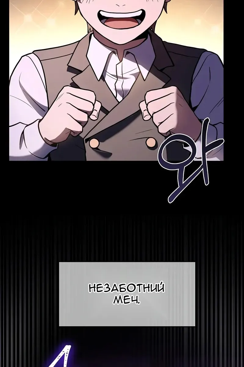 Сторінка 3